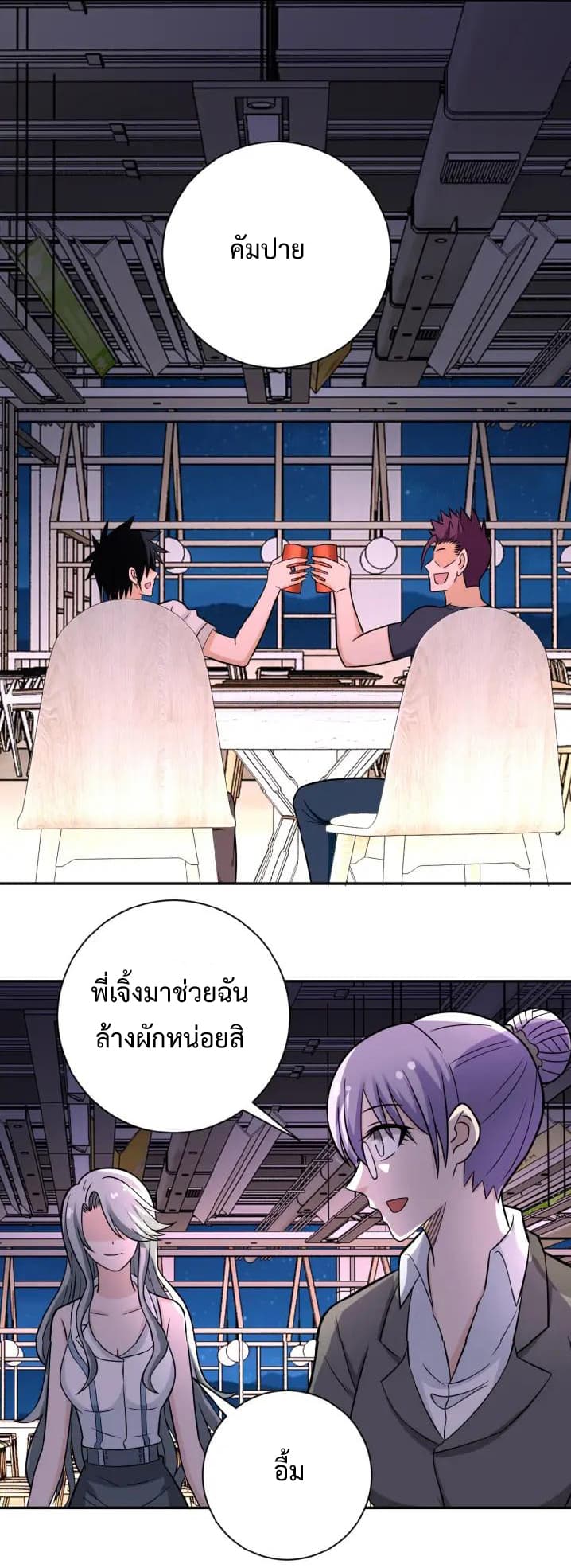 อ่านมังงะ